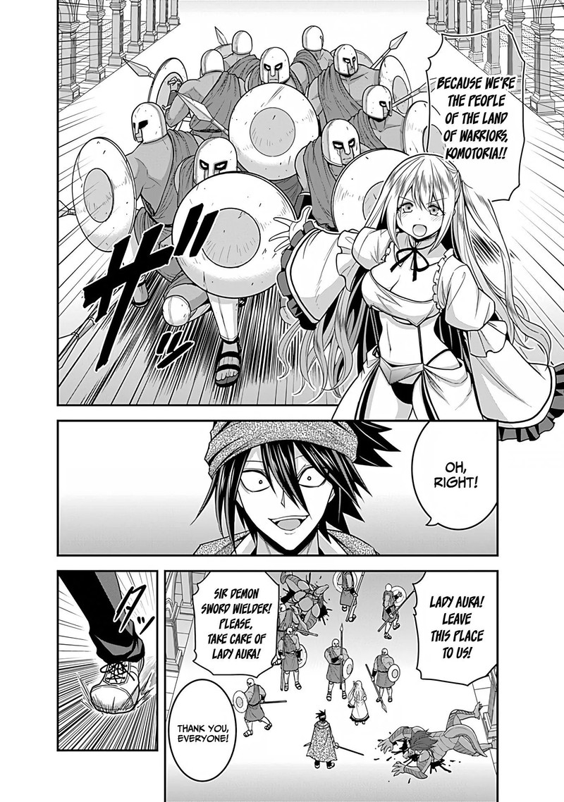 Kujibiki Tokushou Musou Harem Ken Chapter 34 Page 6
