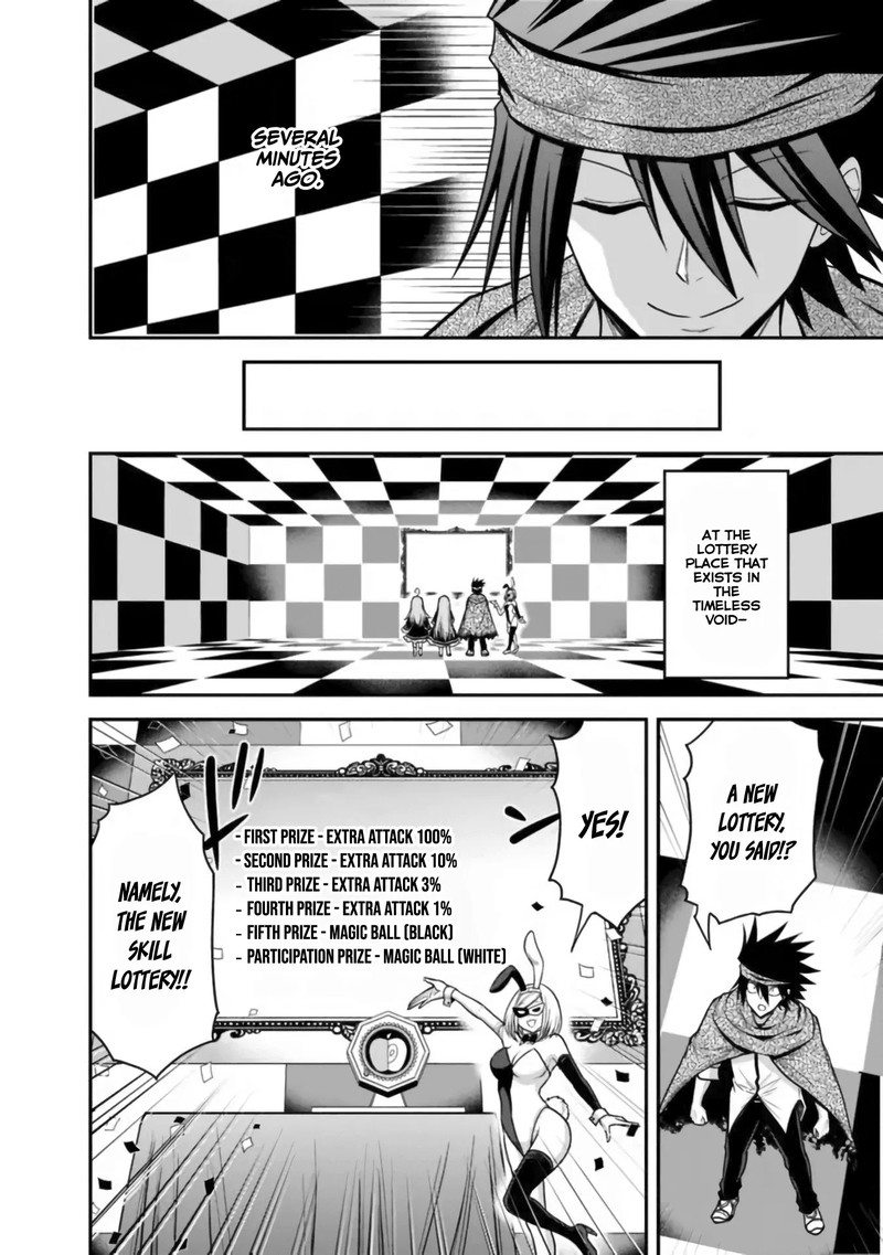 Kujibiki Tokushou Musou Harem Ken Chapter 35 Page 2