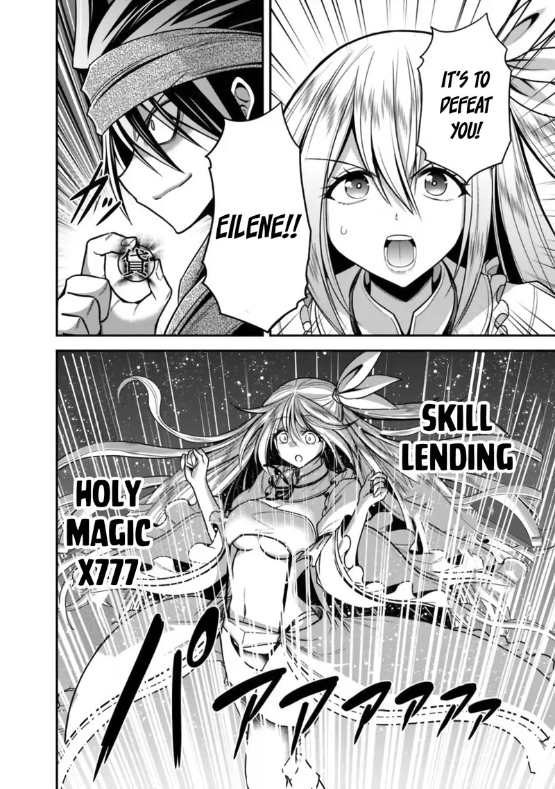 Kujibiki Tokushou Musou Harem Ken Chapter 35 Page 26
