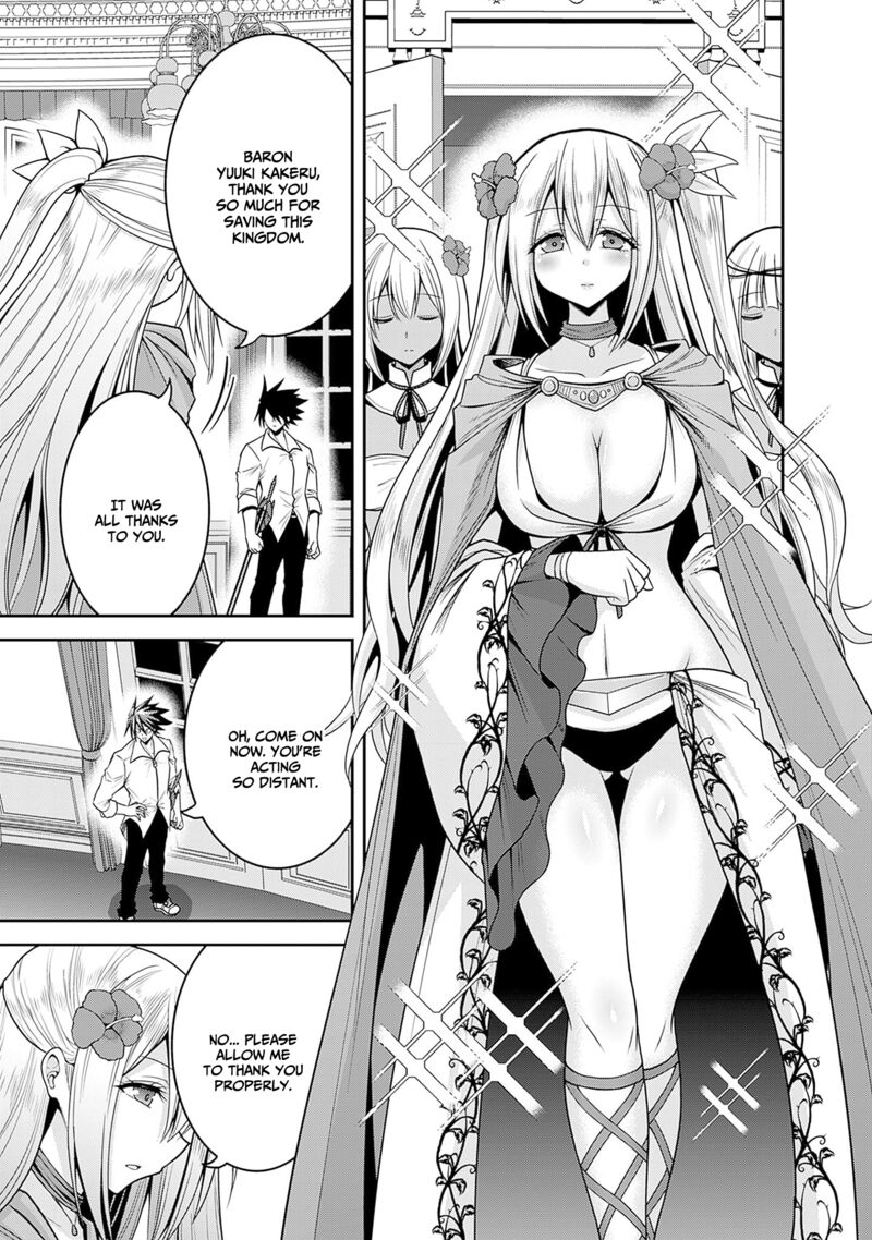 Kujibiki Tokushou Musou Harem Ken Chapter 36 Page 20