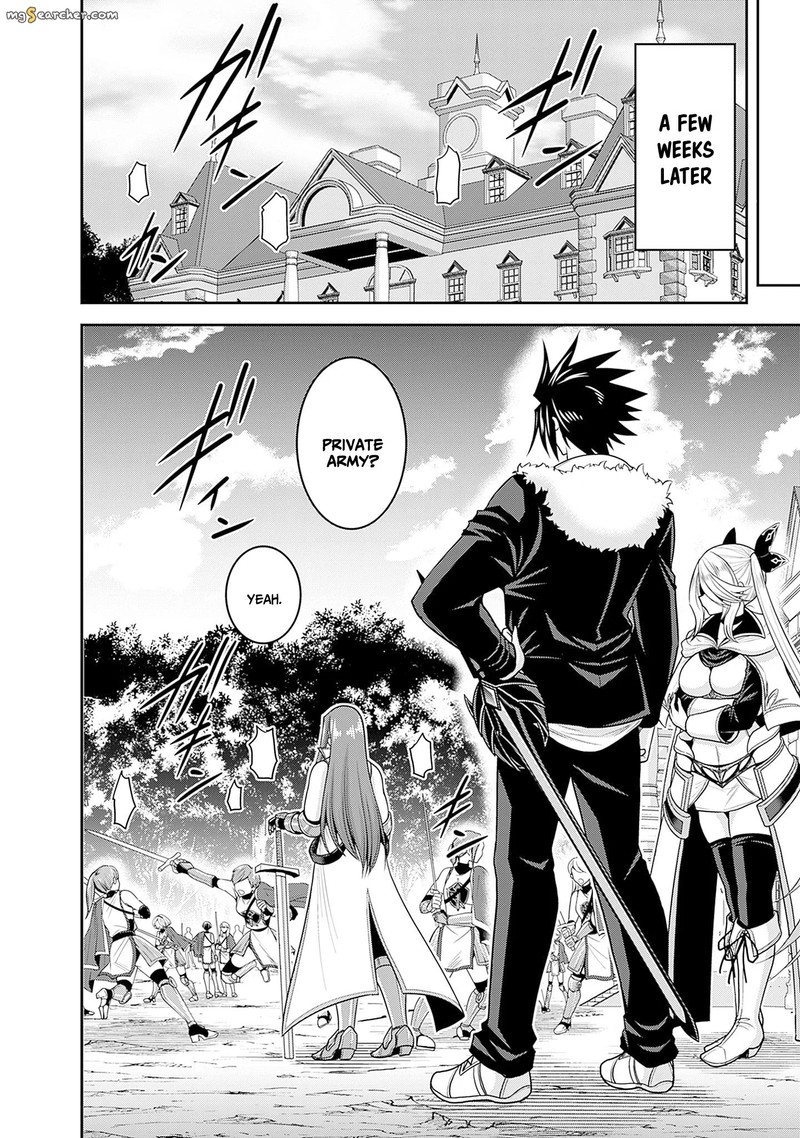 Kujibiki Tokushou Musou Harem Ken Chapter 37 Page 12