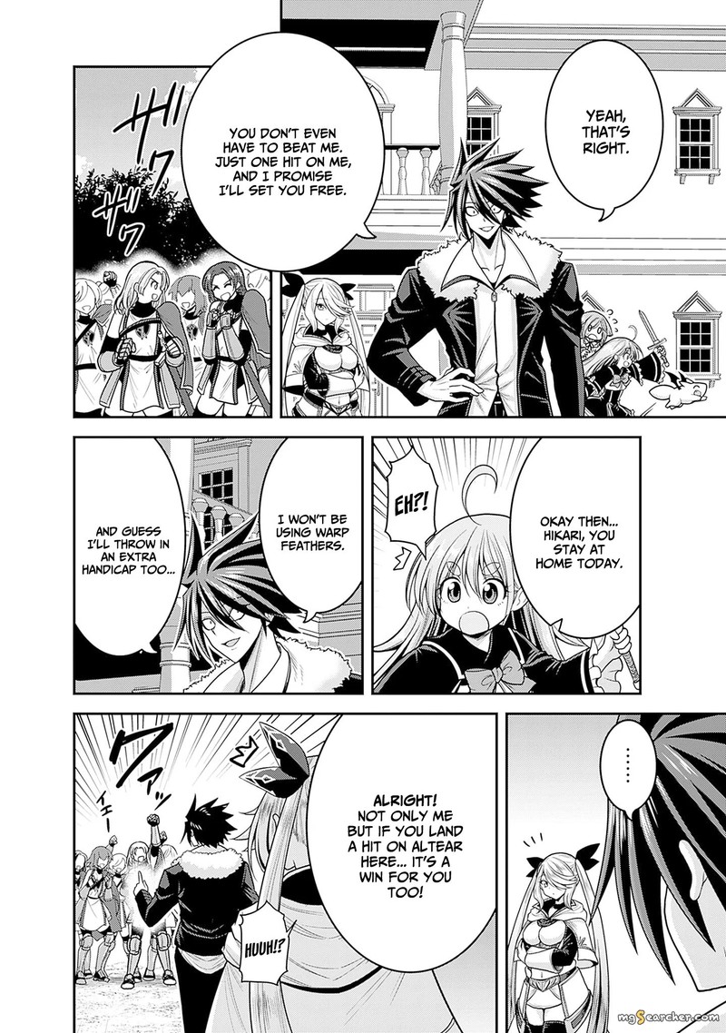 Kujibiki Tokushou Musou Harem Ken Chapter 37 Page 16