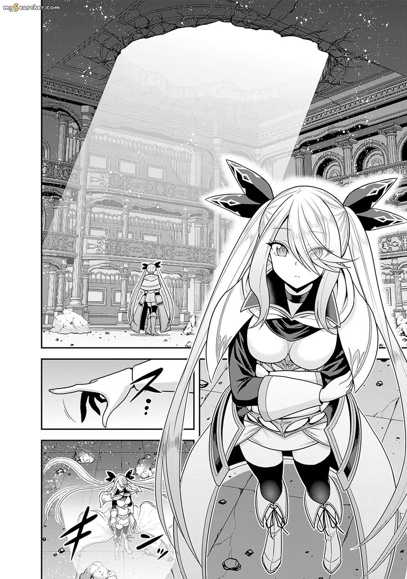 Kujibiki Tokushou Musou Harem Ken Chapter 37 Page 6