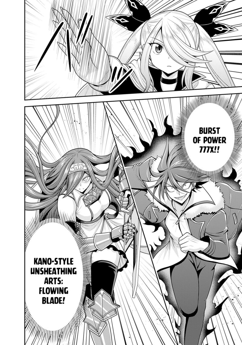 Kujibiki Tokushou Musou Harem Ken Chapter 38 Page 19
