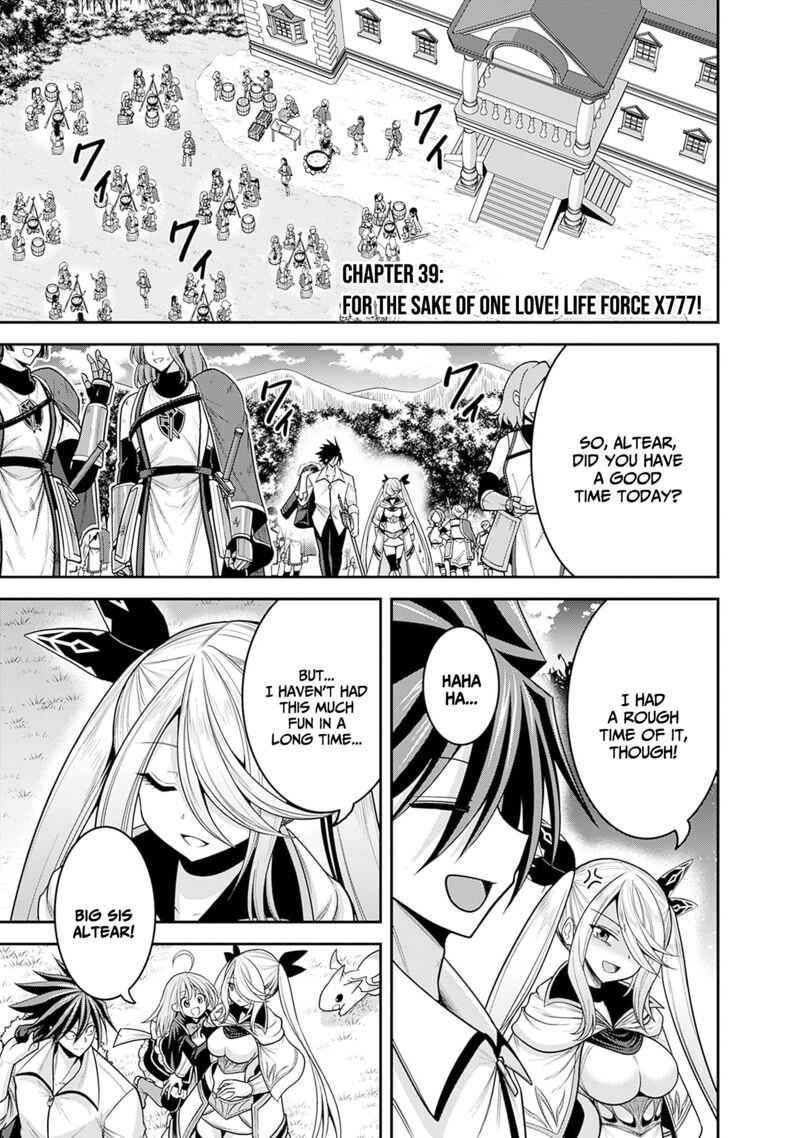 Kujibiki Tokushou Musou Harem Ken Chapter 39 Page 2