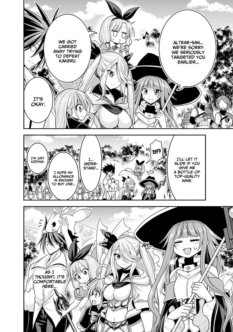 Kujibiki Tokushou Musou Harem Ken Chapter 39 Page 3