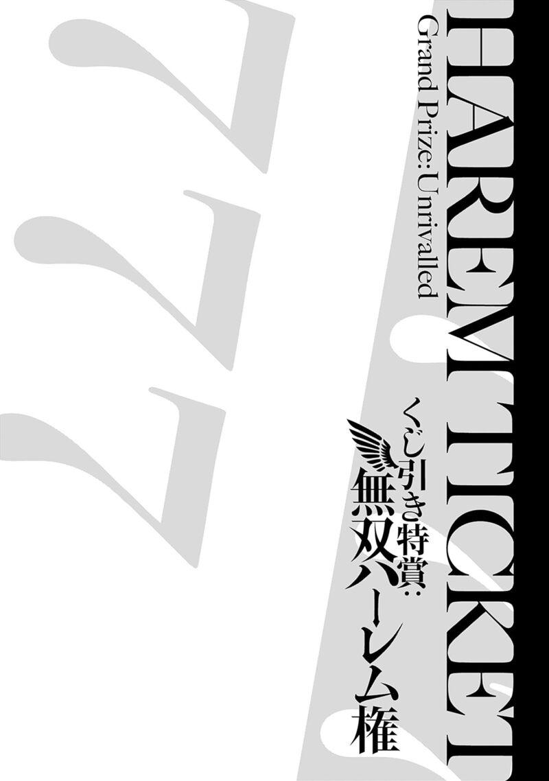 Kujibiki Tokushou Musou Harem Ken Chapter 39 Page 38