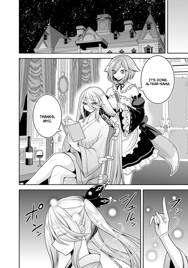 Kujibiki Tokushou Musou Harem Ken Chapter 39 Page 5