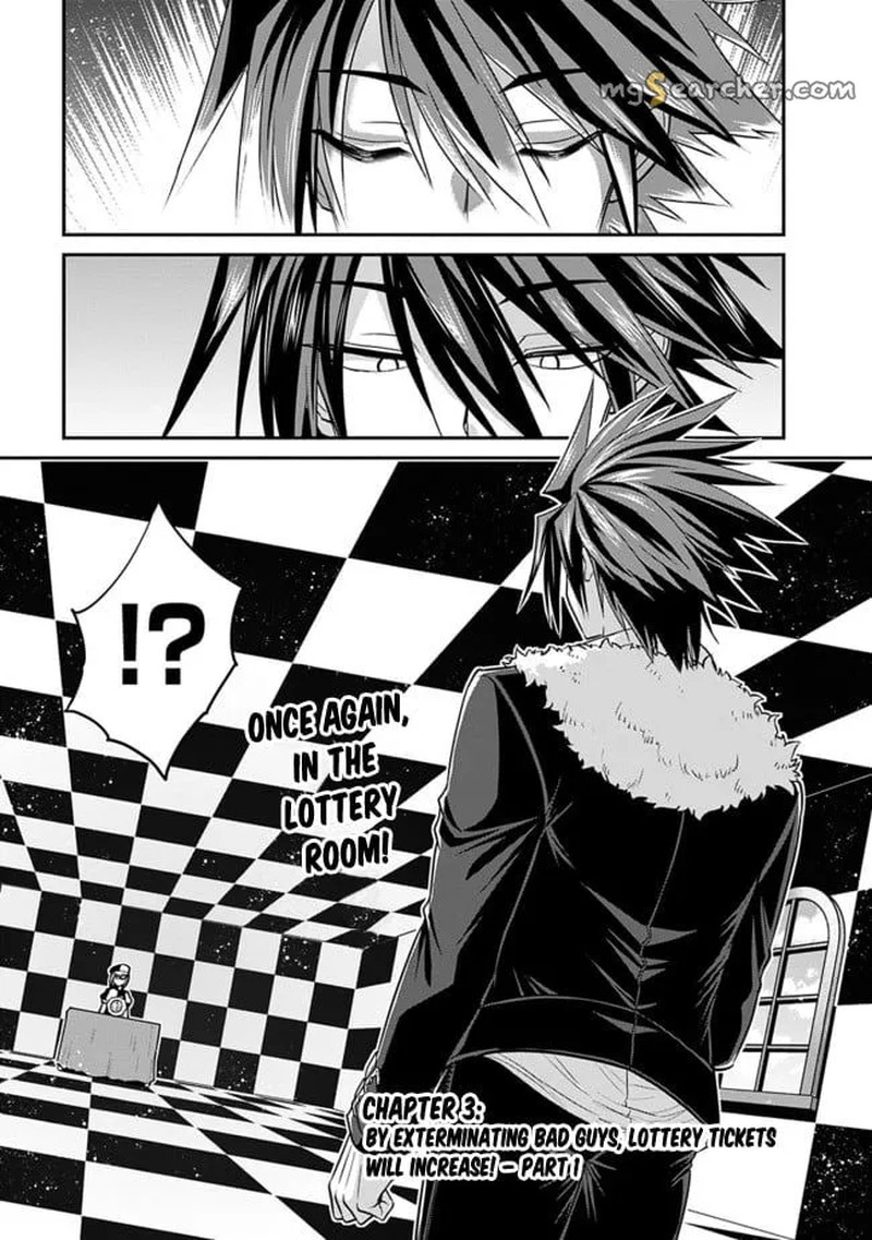 Kujibiki Tokushou Musou Harem Ken Chapter 3a Page 1