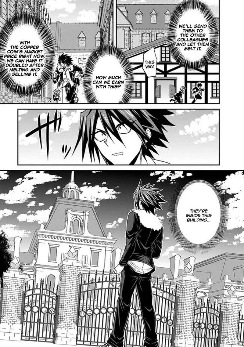 Kujibiki Tokushou Musou Harem Ken Chapter 3a Page 13