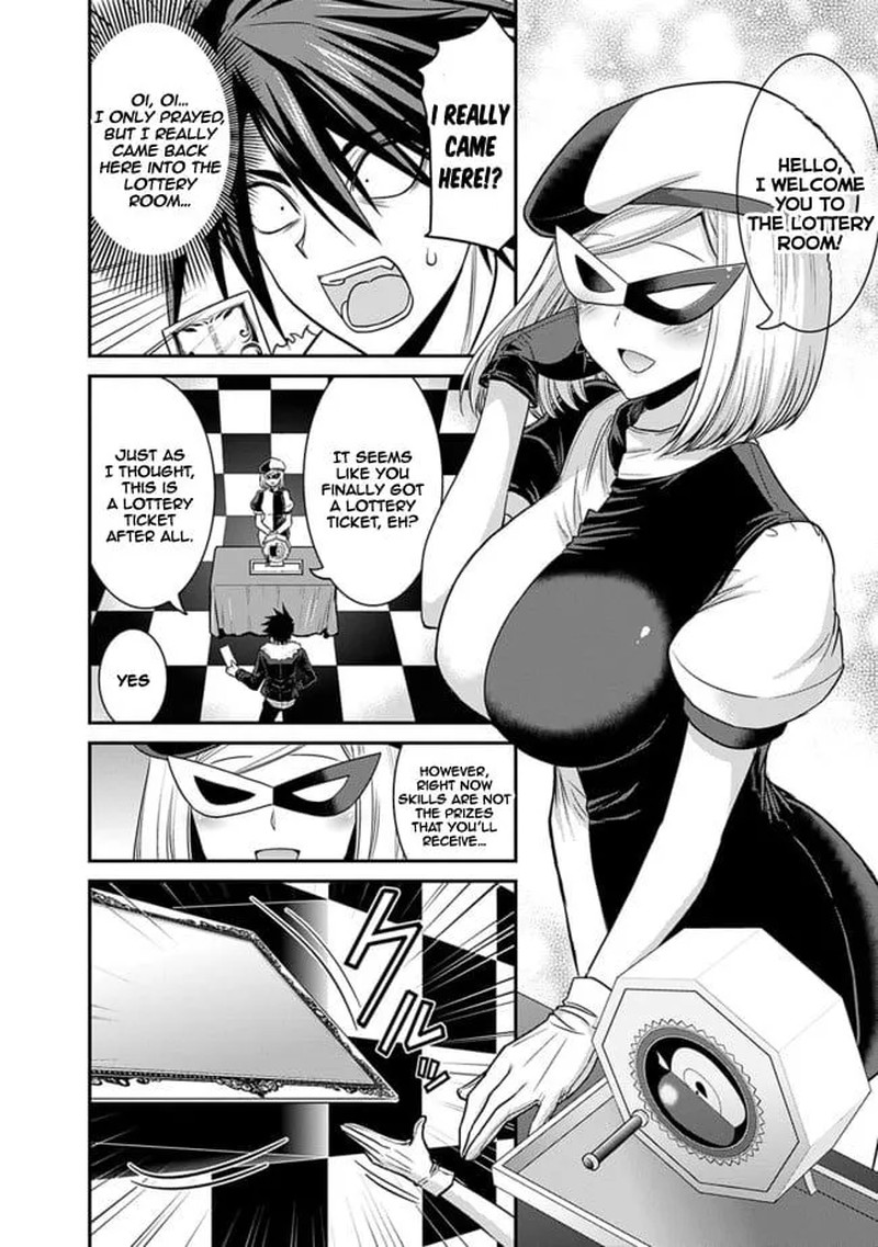 Kujibiki Tokushou Musou Harem Ken Chapter 3a Page 2
