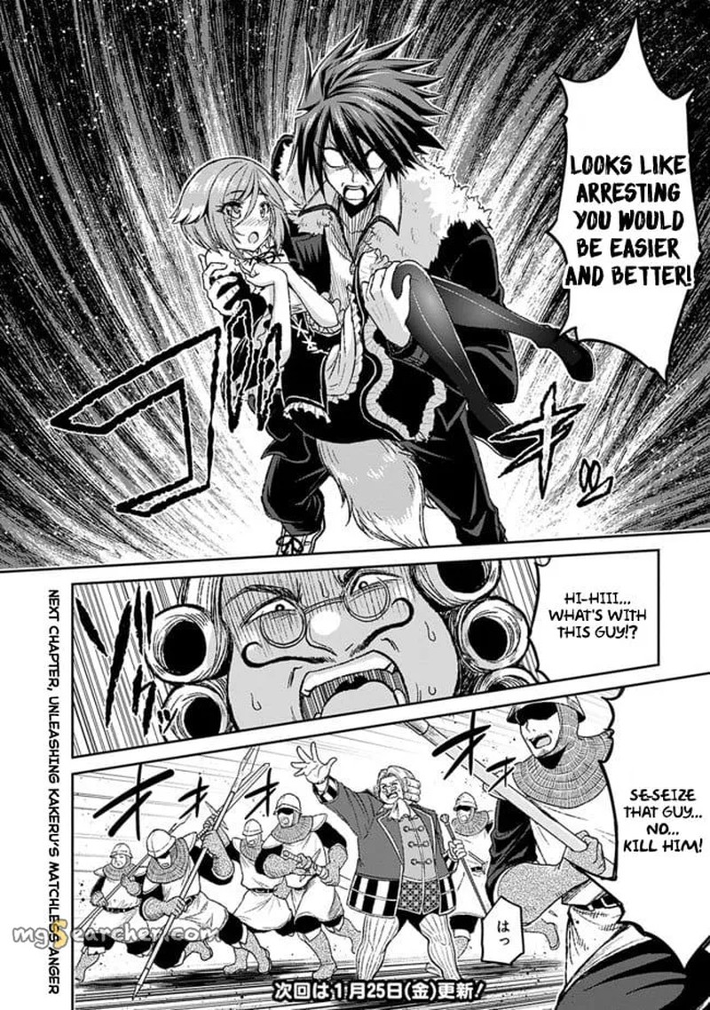 Kujibiki Tokushou Musou Harem Ken Chapter 3a Page 20