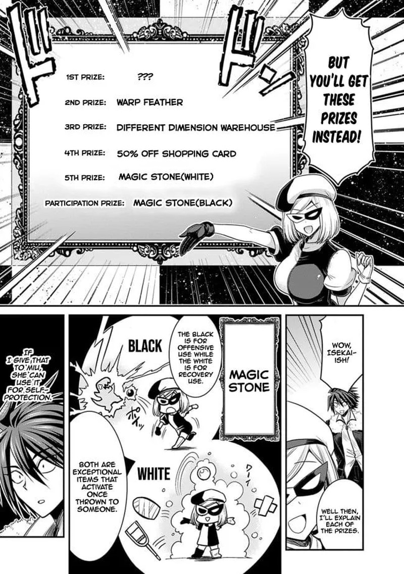 Kujibiki Tokushou Musou Harem Ken Chapter 3a Page 3