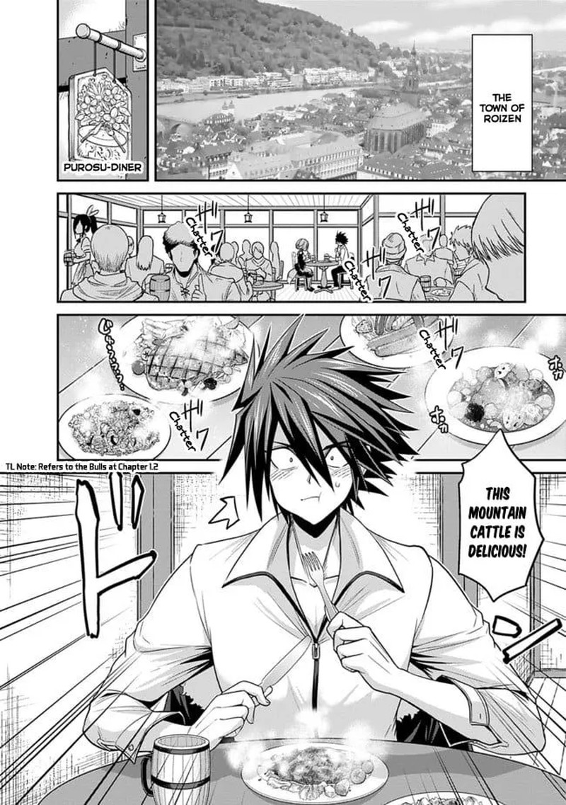 Kujibiki Tokushou Musou Harem Ken Chapter 3a Page 6
