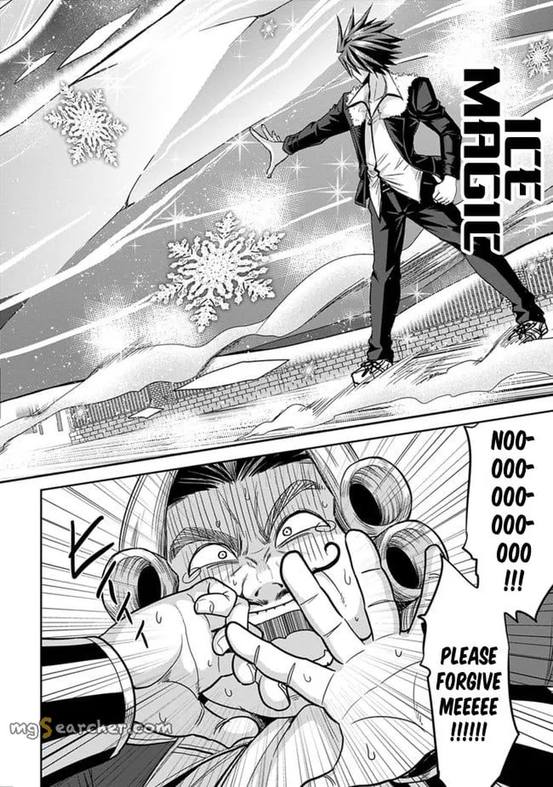 Kujibiki Tokushou Musou Harem Ken Chapter 3b Page 12