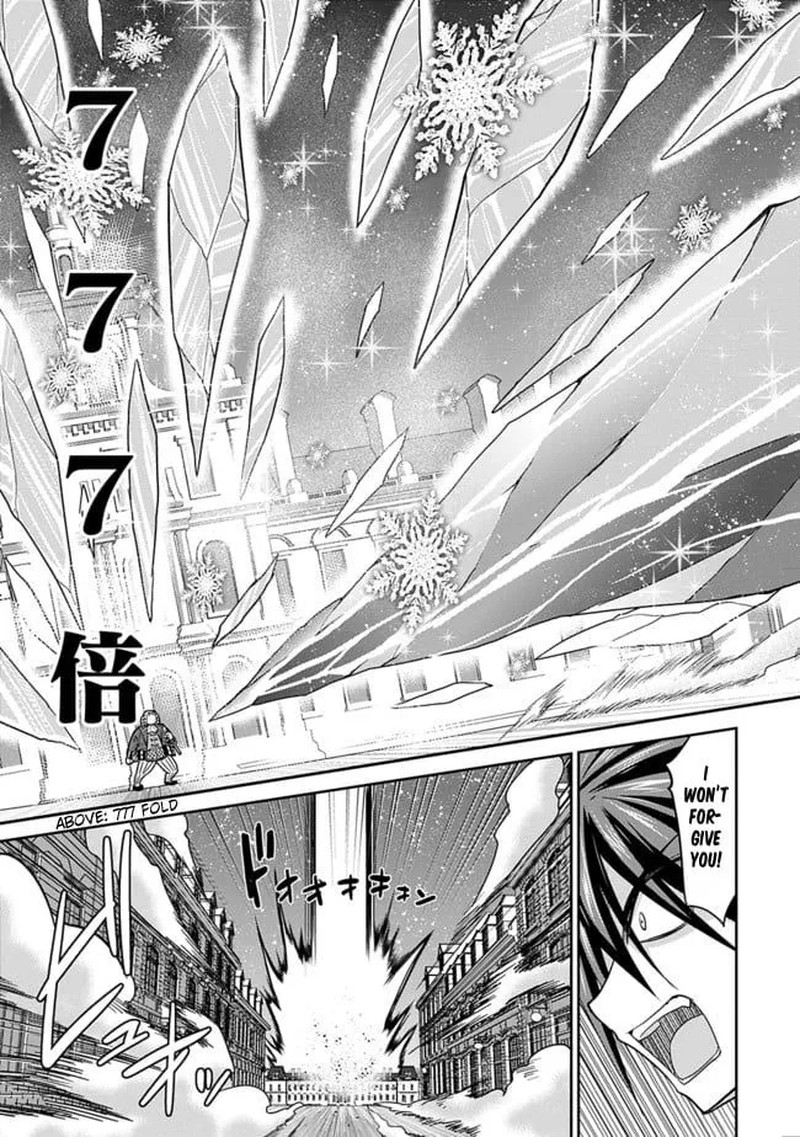 Kujibiki Tokushou Musou Harem Ken Chapter 3b Page 13