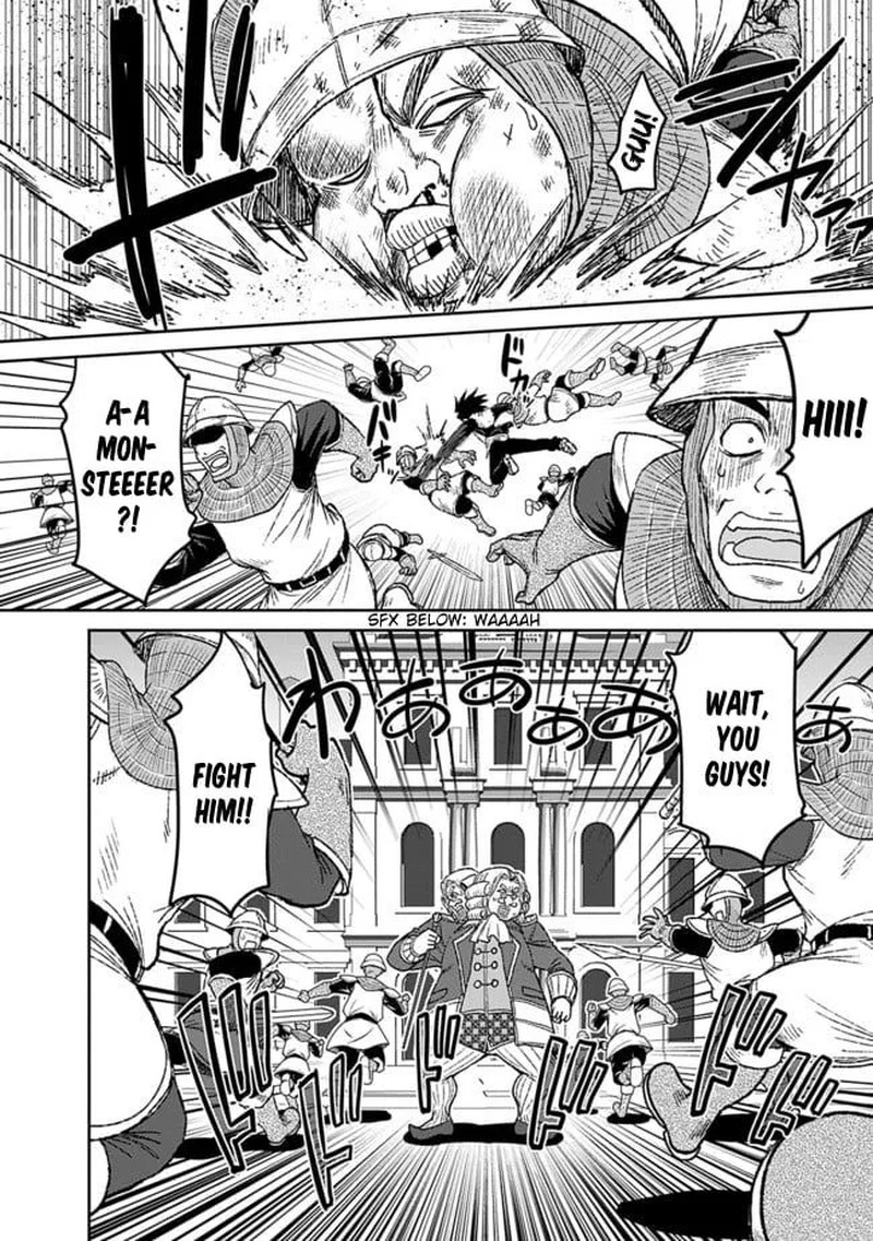 Kujibiki Tokushou Musou Harem Ken Chapter 3b Page 6
