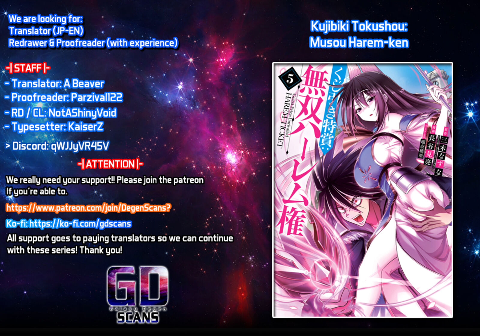 Kujibiki Tokushou Musou Harem Ken Chapter 40 Page 1