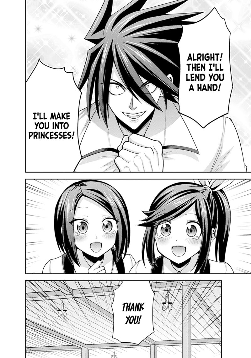 Kujibiki Tokushou Musou Harem Ken Chapter 40 Page 19
