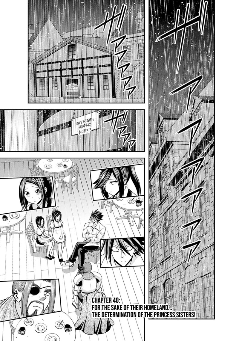 Kujibiki Tokushou Musou Harem Ken Chapter 40 Page 2