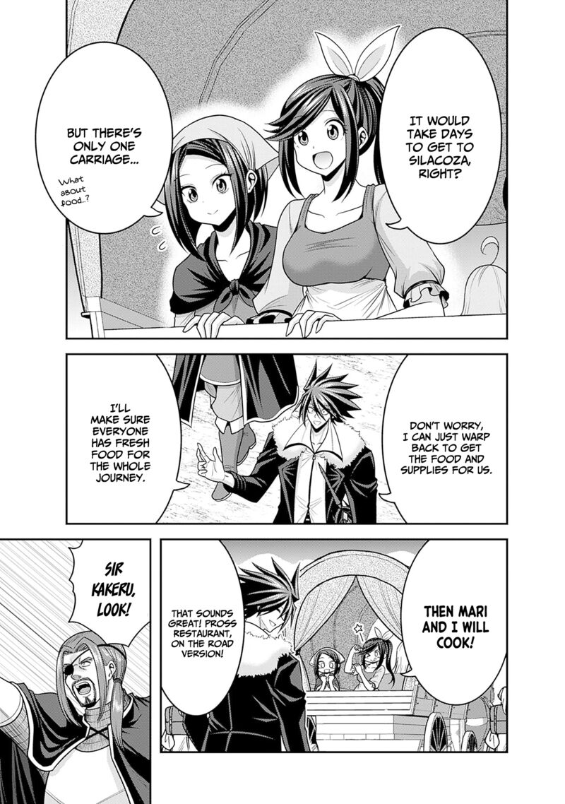 Kujibiki Tokushou Musou Harem Ken Chapter 40 Page 22