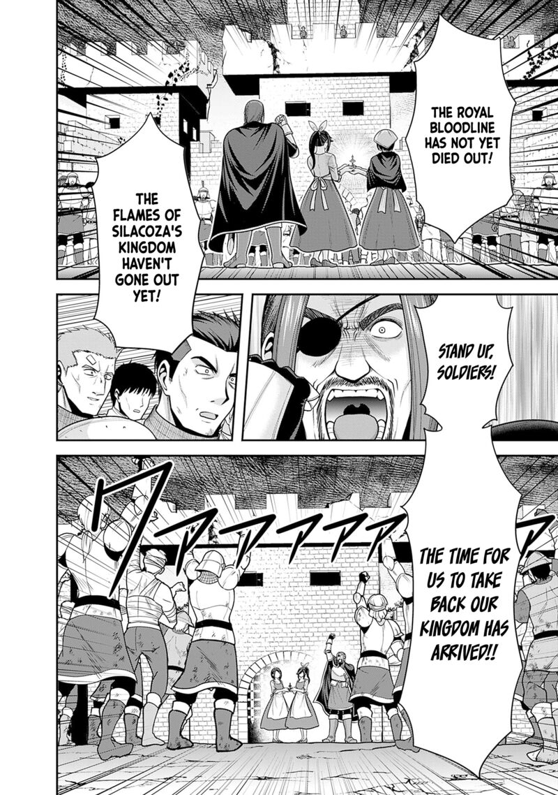 Kujibiki Tokushou Musou Harem Ken Chapter 40 Page 29
