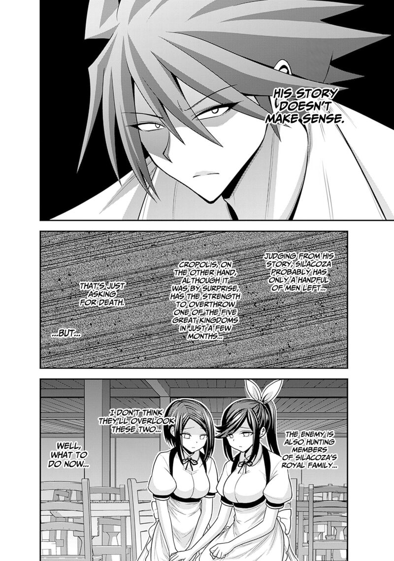 Kujibiki Tokushou Musou Harem Ken Chapter 40 Page 7