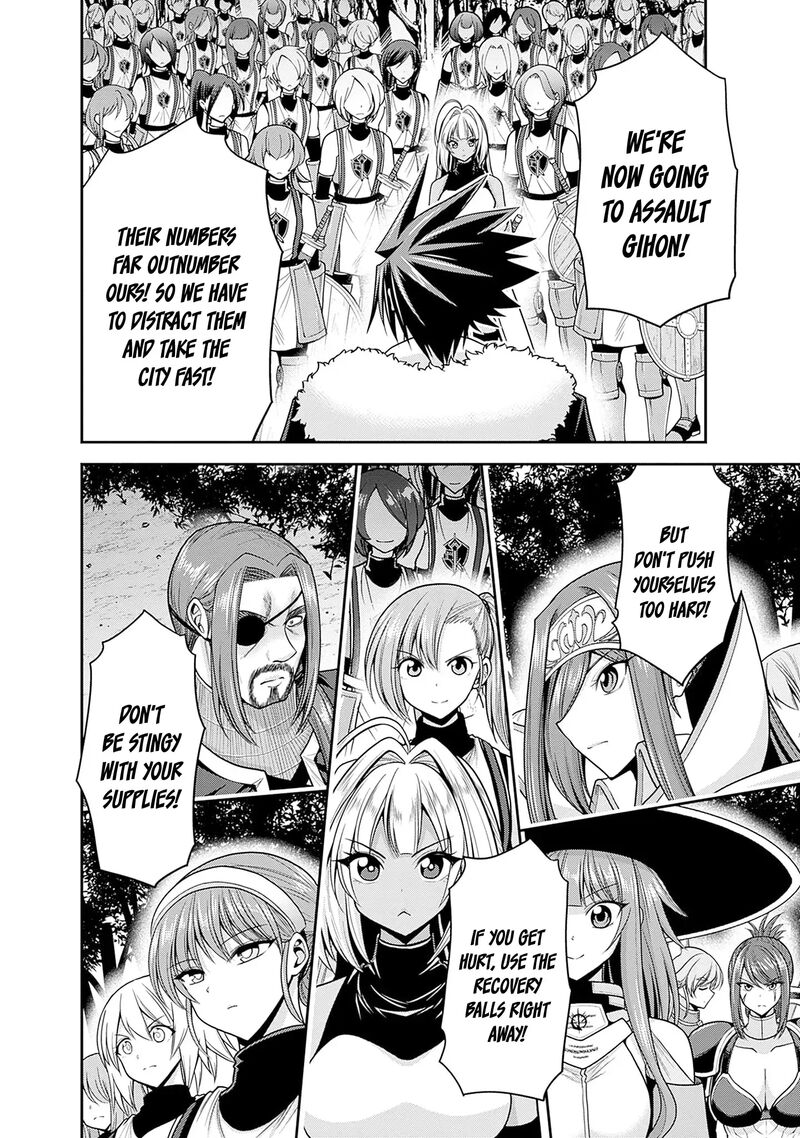 Kujibiki Tokushou Musou Harem Ken Chapter 41 Page 11