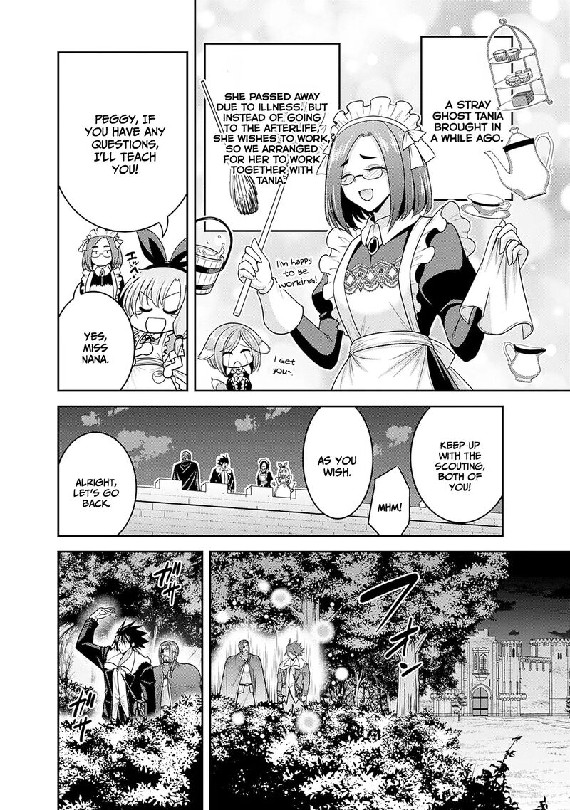 Kujibiki Tokushou Musou Harem Ken Chapter 41 Page 5