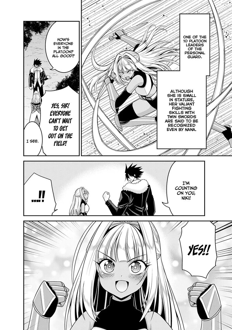 Kujibiki Tokushou Musou Harem Ken Chapter 41 Page 7