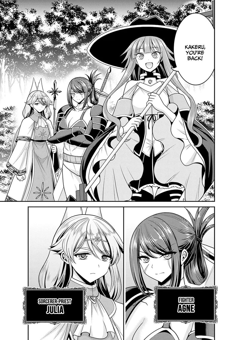 Kujibiki Tokushou Musou Harem Ken Chapter 41 Page 8