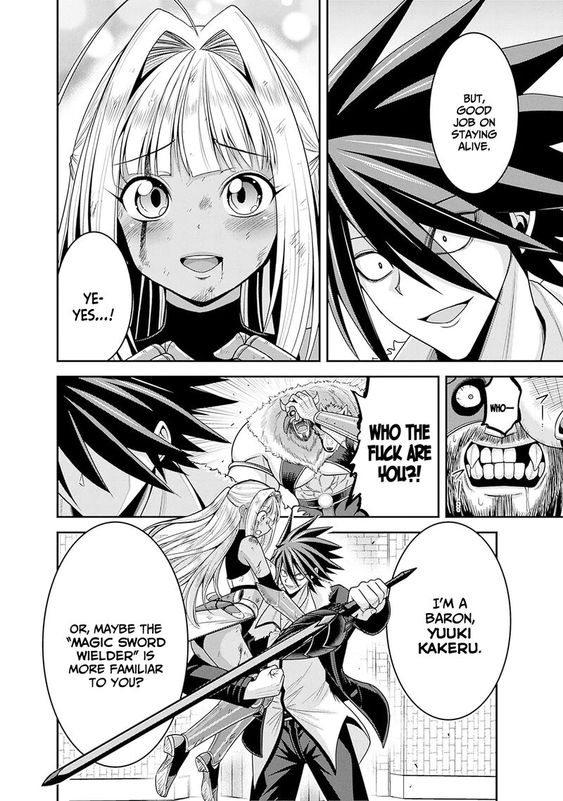 Kujibiki Tokushou Musou Harem Ken Chapter 42 Page 24