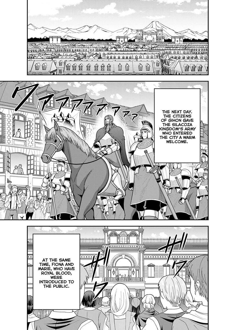 Kujibiki Tokushou Musou Harem Ken Chapter 43 Page 24
