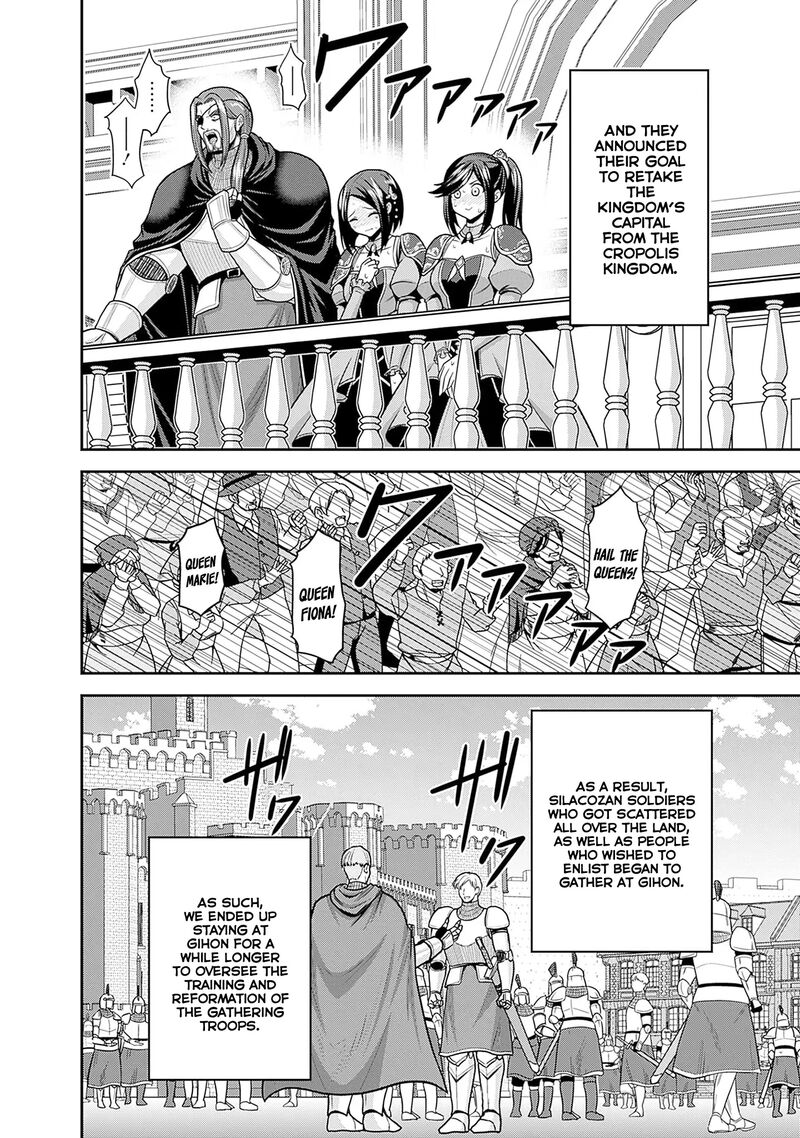 Kujibiki Tokushou Musou Harem Ken Chapter 43 Page 25