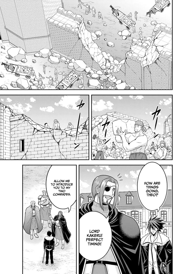 Kujibiki Tokushou Musou Harem Ken Chapter 43 Page 26