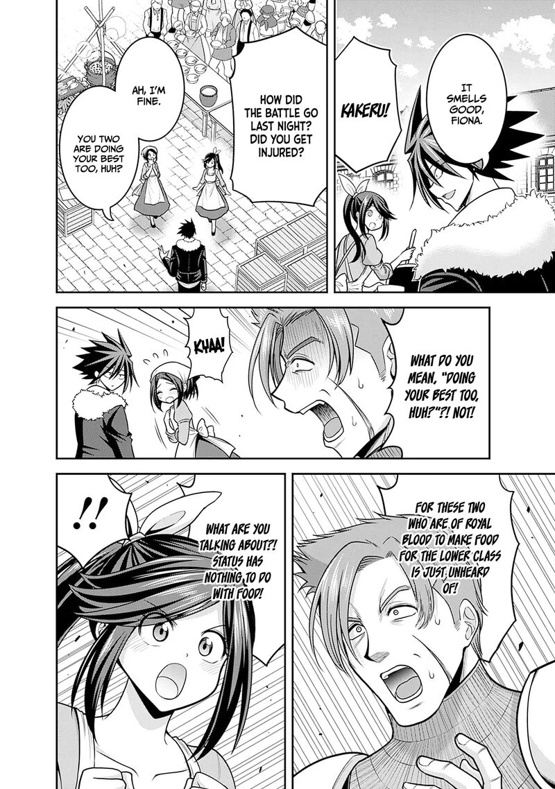 Kujibiki Tokushou Musou Harem Ken Chapter 43 Page 31