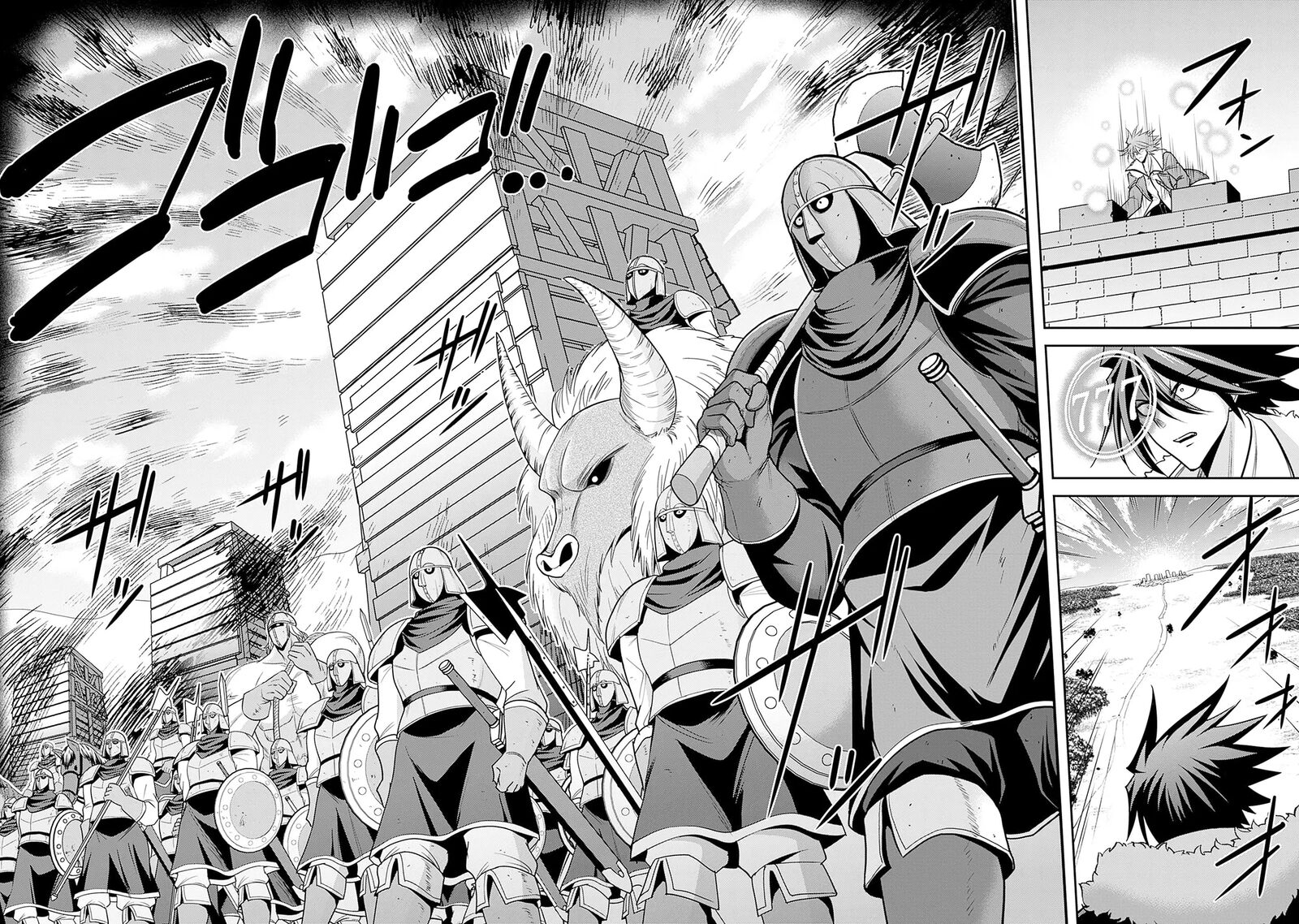 Kujibiki Tokushou Musou Harem Ken Chapter 43 Page 35