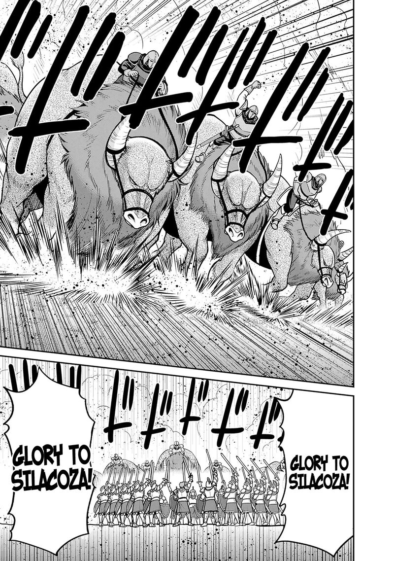 Kujibiki Tokushou Musou Harem Ken Chapter 44 Page 10