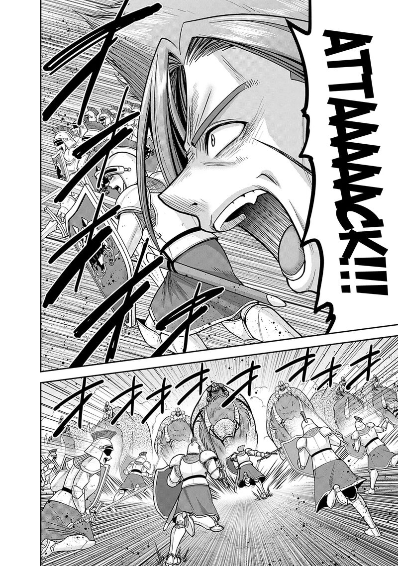 Kujibiki Tokushou Musou Harem Ken Chapter 44 Page 11