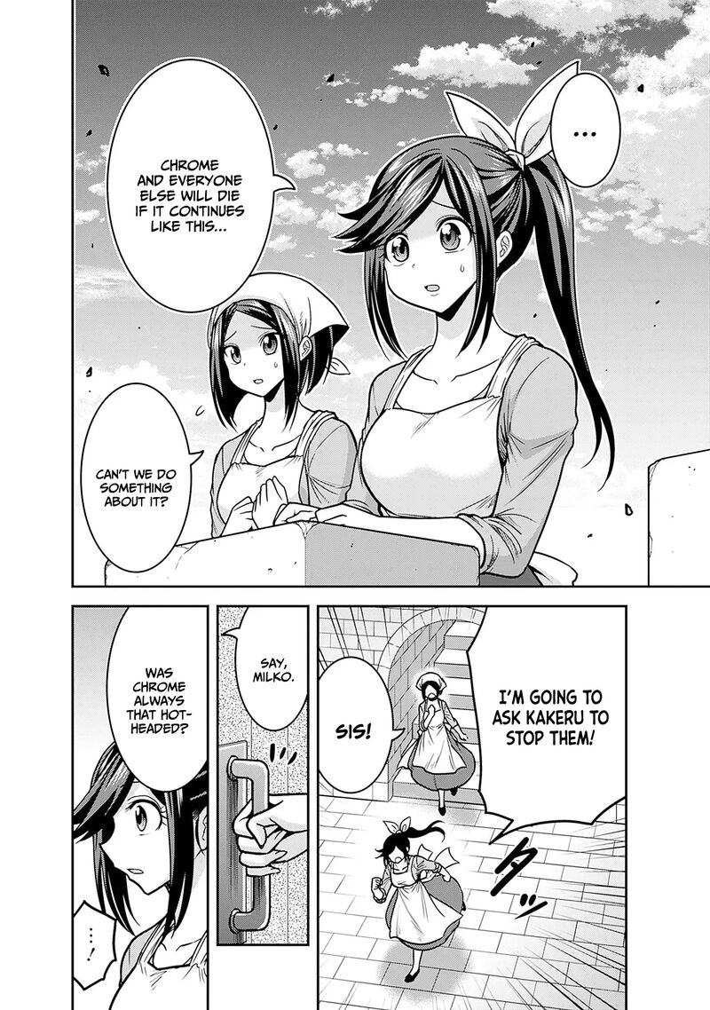 Kujibiki Tokushou Musou Harem Ken Chapter 44 Page 17