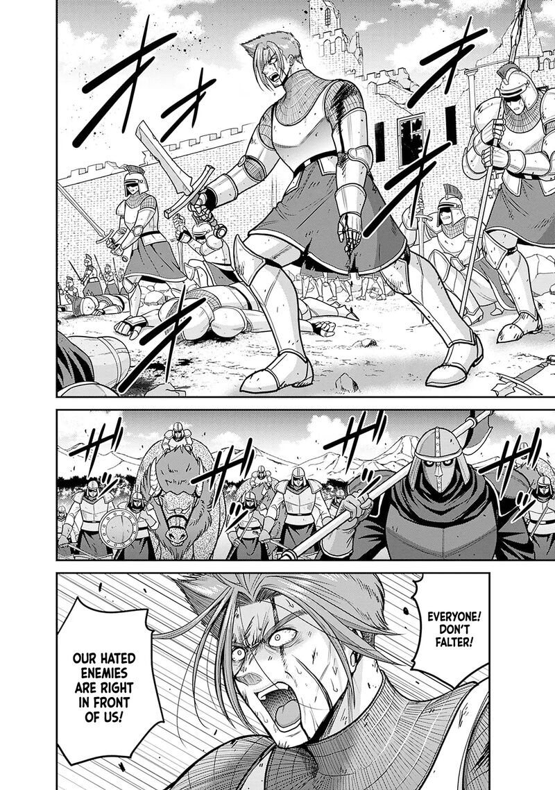 Kujibiki Tokushou Musou Harem Ken Chapter 44 Page 23