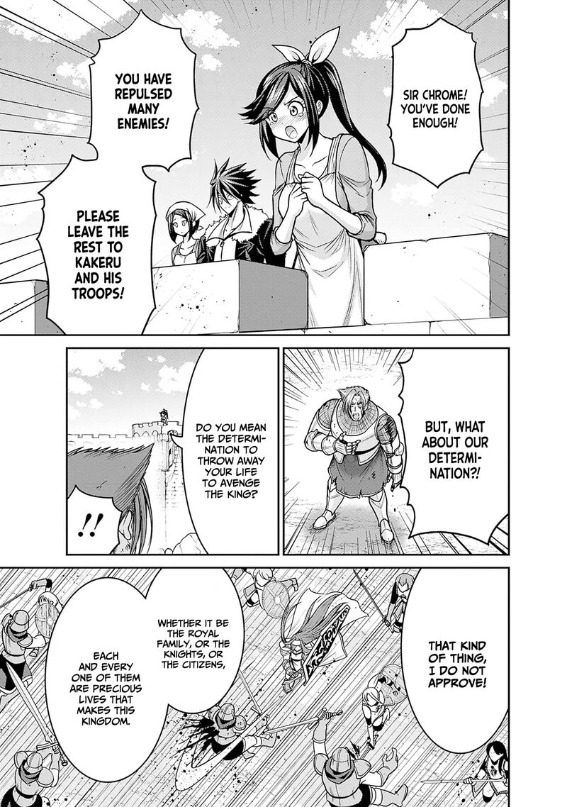 Kujibiki Tokushou Musou Harem Ken Chapter 44 Page 28