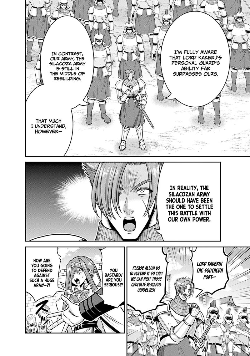 Kujibiki Tokushou Musou Harem Ken Chapter 44 Page 5