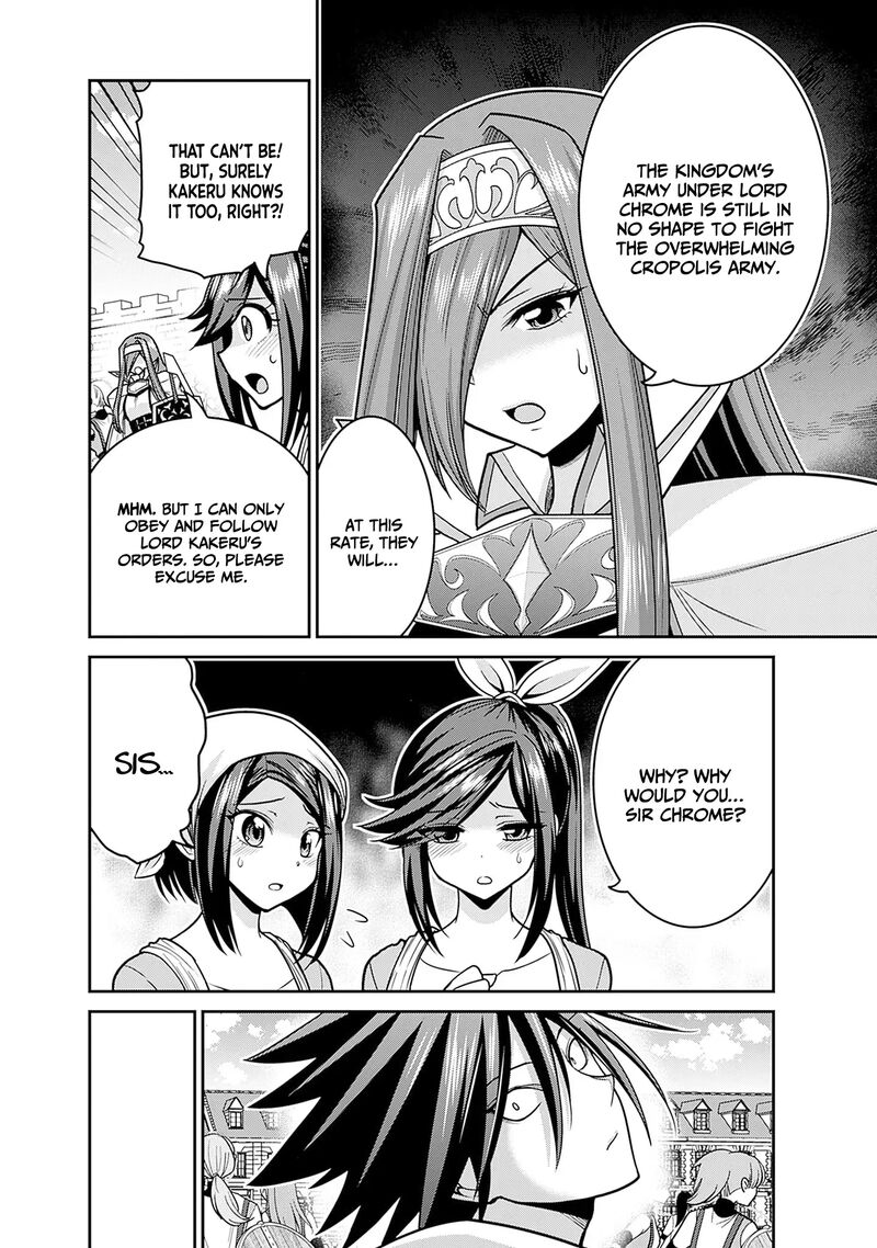 Kujibiki Tokushou Musou Harem Ken Chapter 44 Page 7