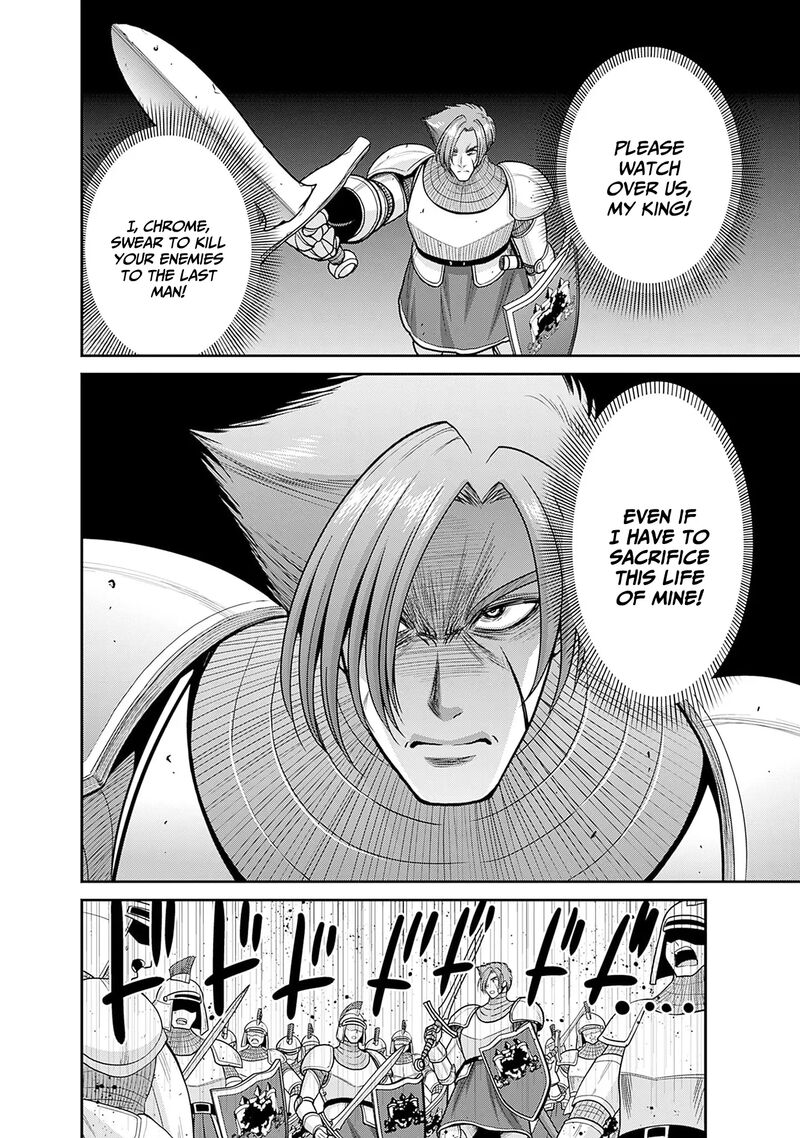 Kujibiki Tokushou Musou Harem Ken Chapter 44 Page 9