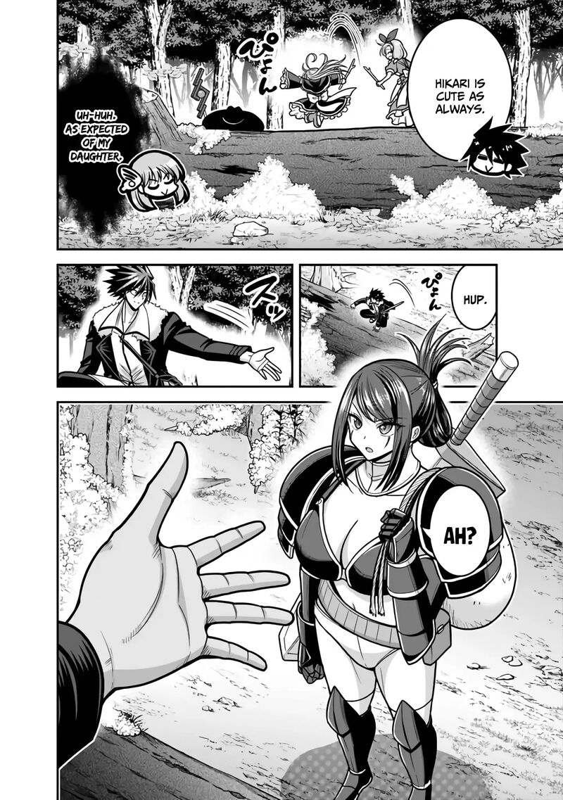 Kujibiki Tokushou Musou Harem Ken Chapter 45 Page 3