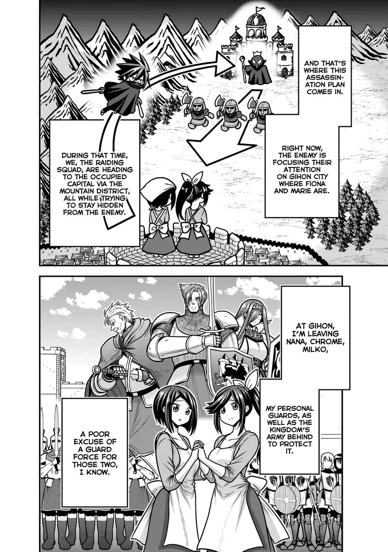 Kujibiki Tokushou Musou Harem Ken Chapter 45 Page 7