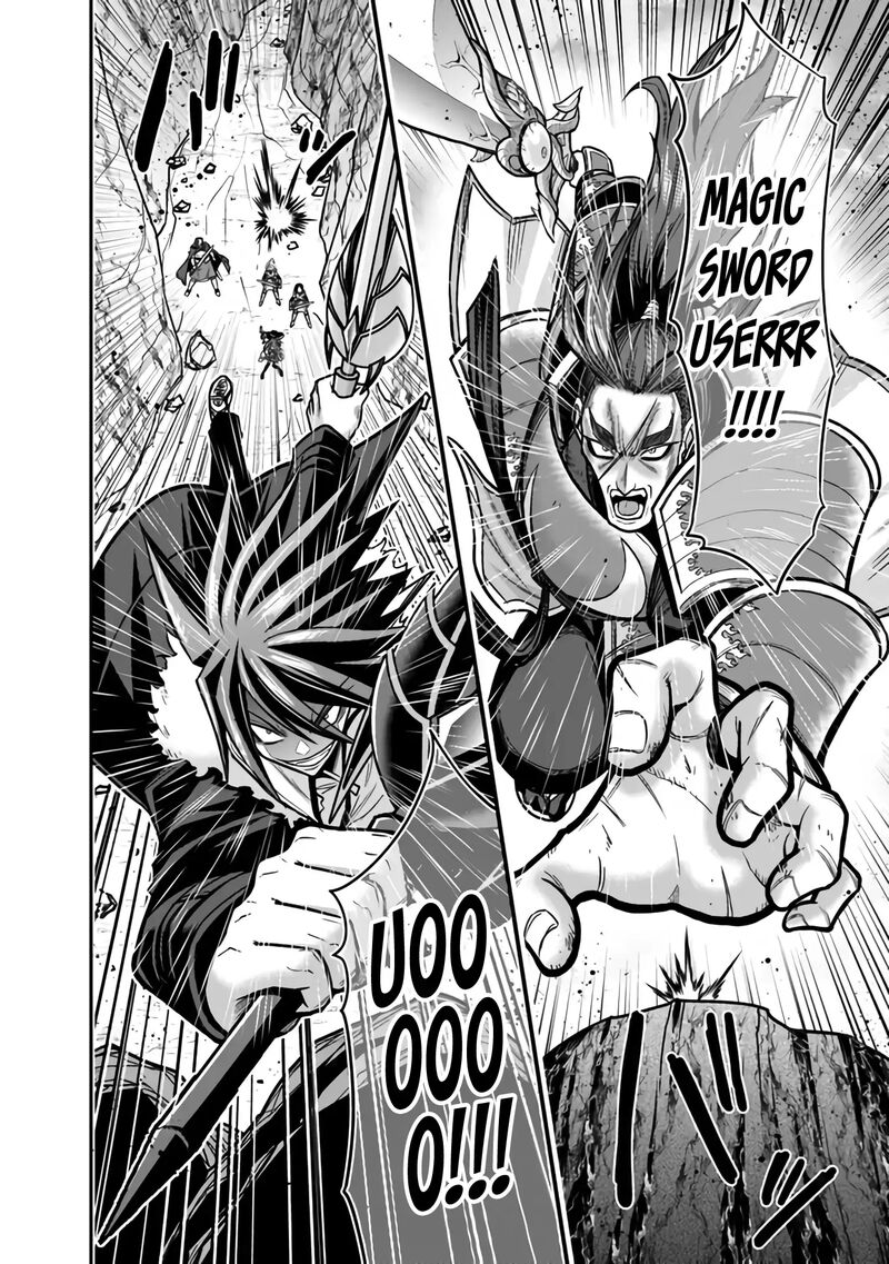 Kujibiki Tokushou Musou Harem Ken Chapter 46 Page 13