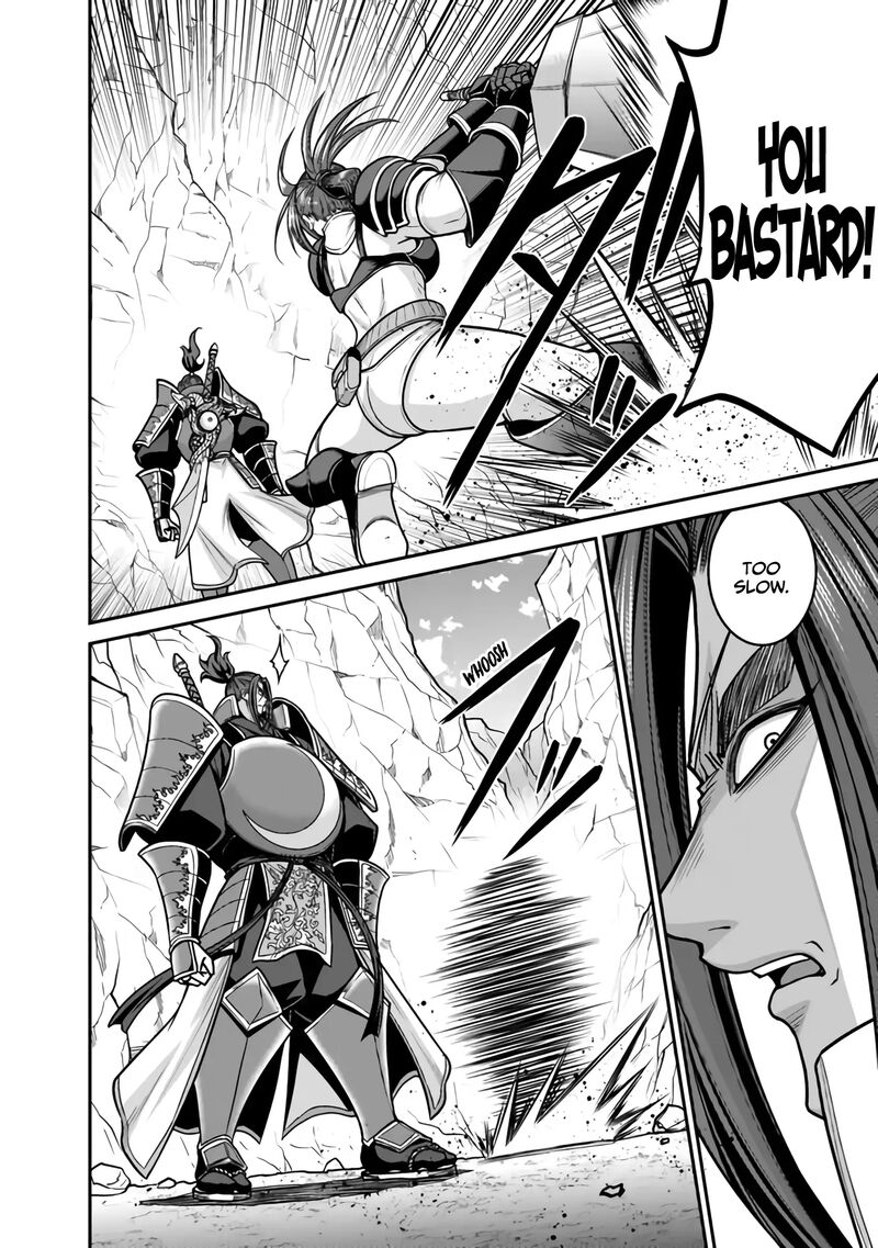 Kujibiki Tokushou Musou Harem Ken Chapter 46 Page 23