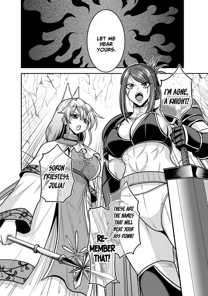 Kujibiki Tokushou Musou Harem Ken Chapter 46 Page 33